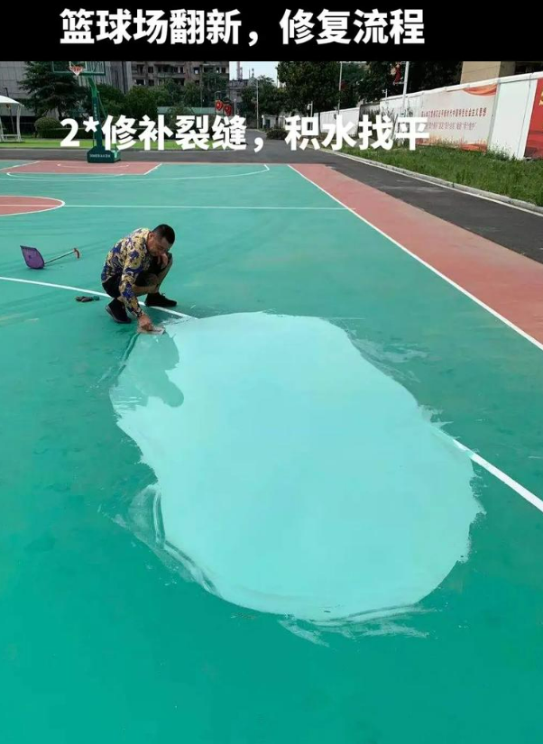 二连浩特硅 PU 球场(篮球场 / 羽毛球场) 局部维修(破损<30%)